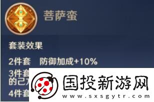 自在西游信物有哪些
