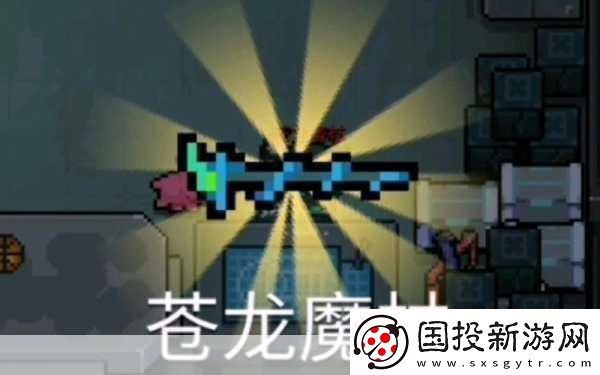 元气骑士苍龙魔杖