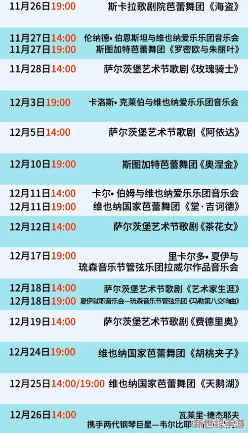 三谋S2持续几天