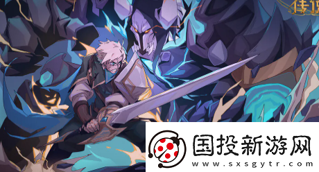 不一样传说2符文之语配方