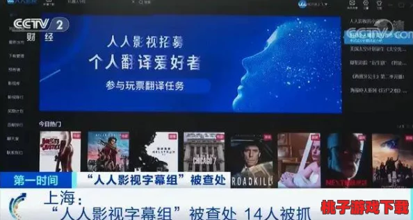 震惊！亚洲毛片免费视频引发全球热议