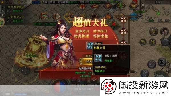 僵尸枪手游戏心得