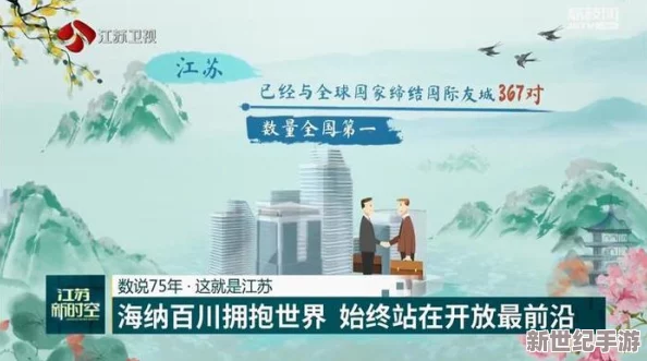 大菠萝福建官网海纳百川