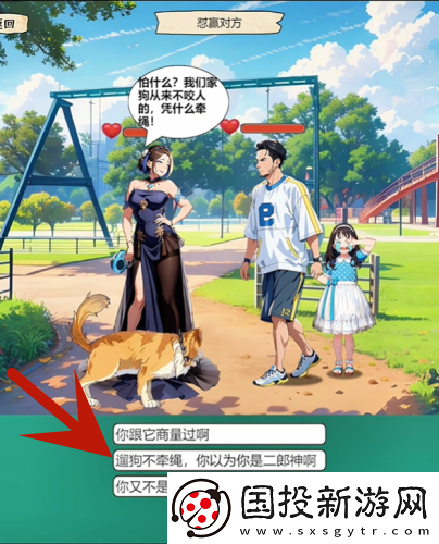 我的侦探笔记文明遛狗通关攻略