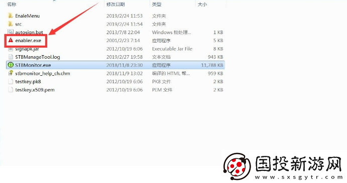 华为悦盒STB“非发链接或用户名和密码错误”解决教程