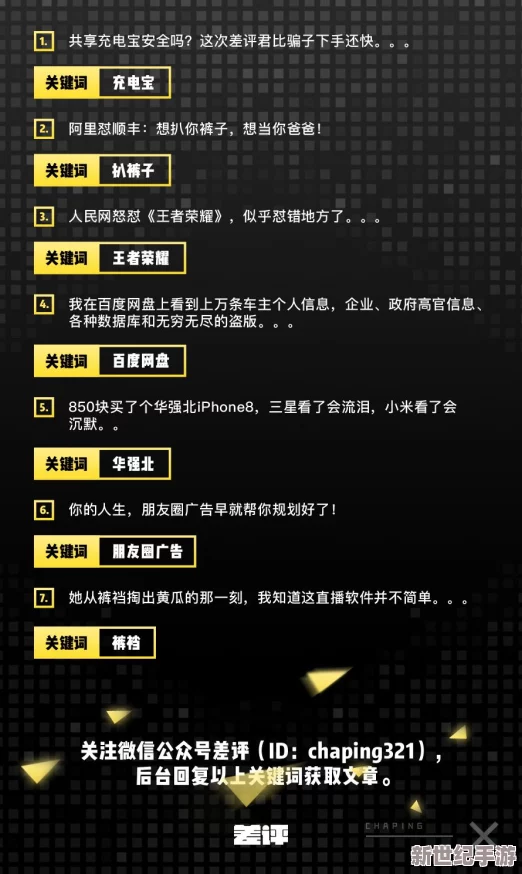 7086bt伙计福利一区
