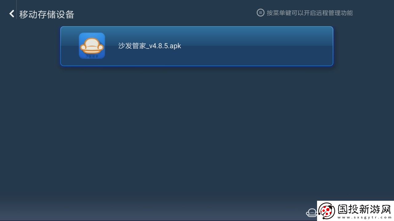 小米电视4S