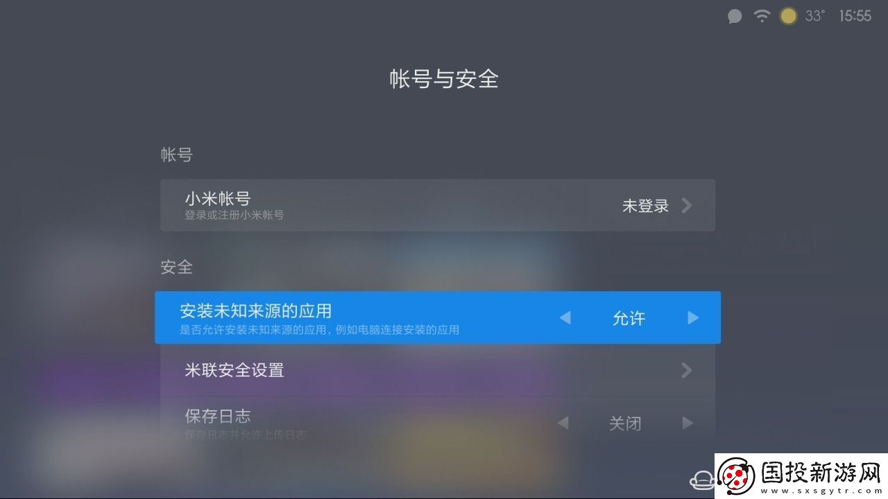 小米电视4S