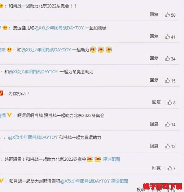 四虎最新地域网名百度百科7578hu
