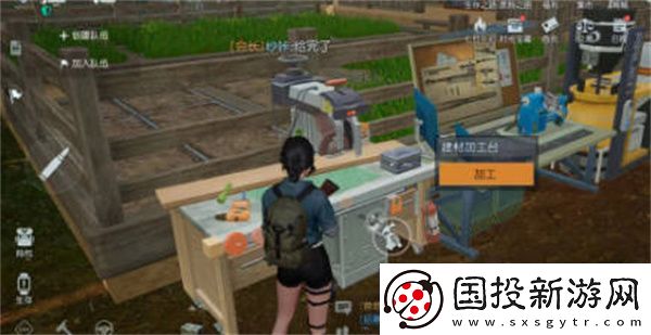 黎明觉醒生机二级地板获得攻略