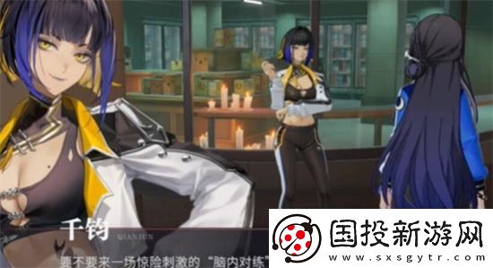 归龙潮冥想搏斗俱乐部任务怎么做