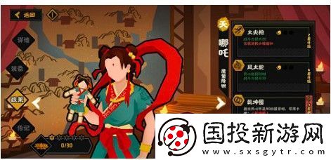 无悔华夏哪吒阵容如何搭配