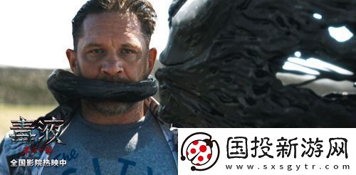 电影毒液