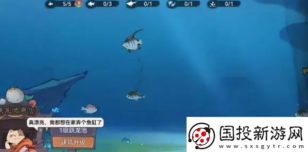 最强祖师钓鱼跃龙池战力怎么提升