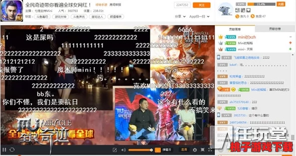 震惊！亚洲毛片免费视频引发全球热议