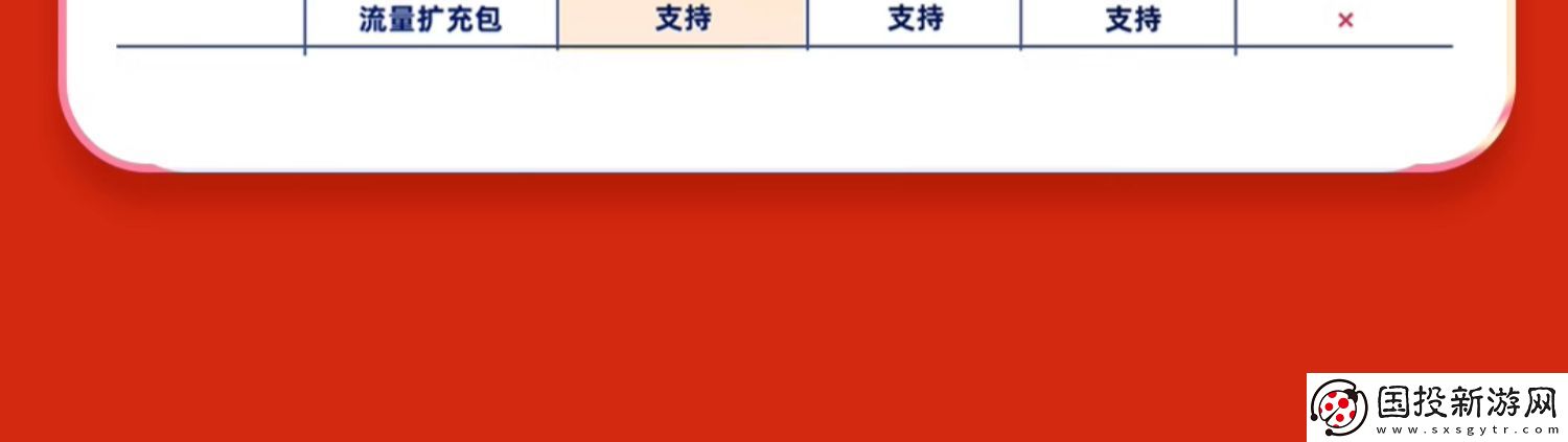 官方立打