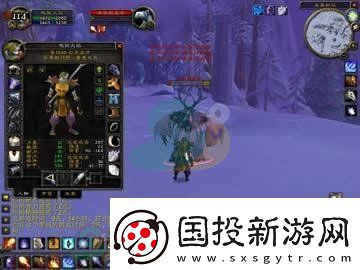 魔兽世界怀旧服末日先驱物品等级