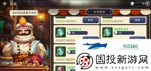 龙之谷手游龙玉怎么获取