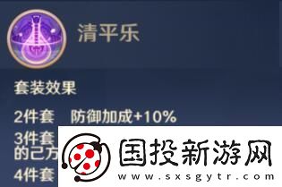 自在西游信物有哪些