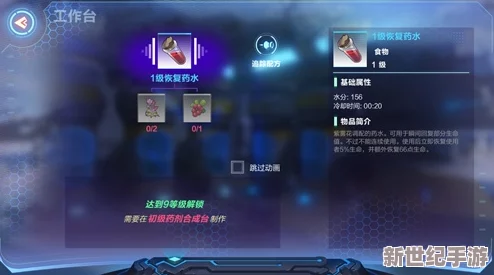 1v6高HP系统
