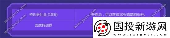 dnf七夕鹊桥来相会得秃头装扮dnf七夕鹊桥来相会活动介绍