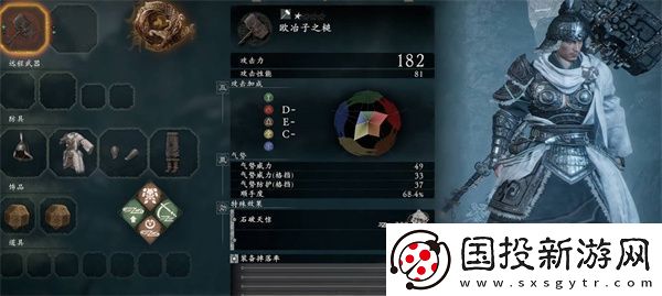 卧龙苍天陨落不利于BUFF效果全攻略