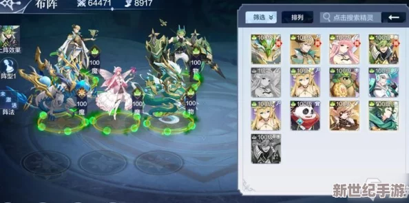 一念永恒