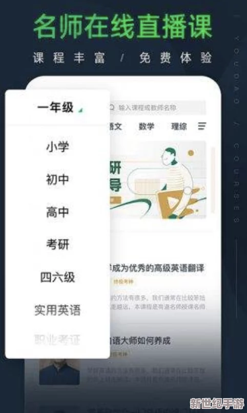 精品视频香蕉尹人在线