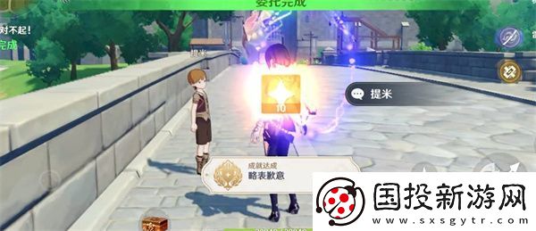 原神3.5隐藏成就大全