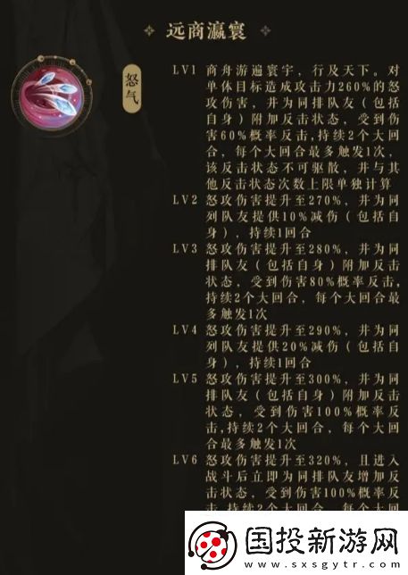花亦山心之月商周有些什么技能商周技能介绍
