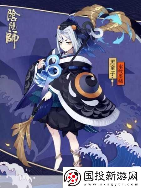 阴阳师深度解析