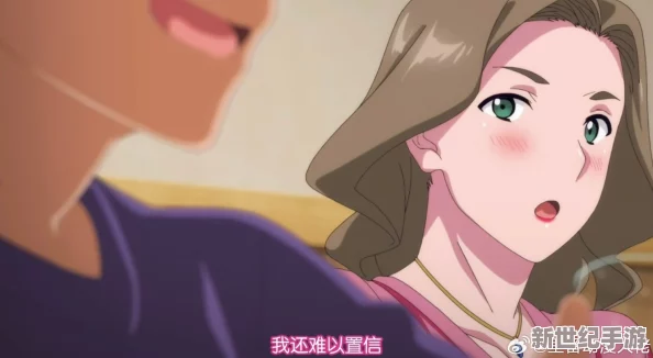 妻みぐい3