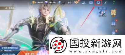 王者荣耀战绩怎么隐藏