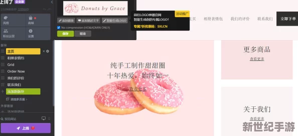 当我拥有超级肉禽系统范冰冰