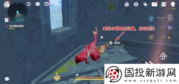 原神被灰烬掩埋的城市任务成就完成攻略世界任务流灰之国的迷旅人第一章怎么过