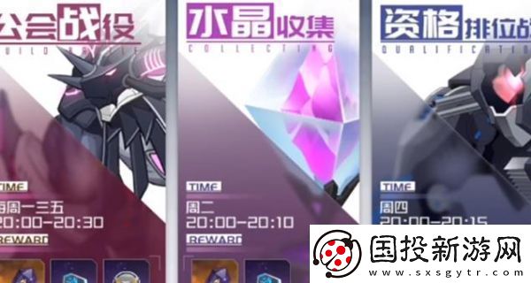 黑月手游水晶收集玩法攻略一览