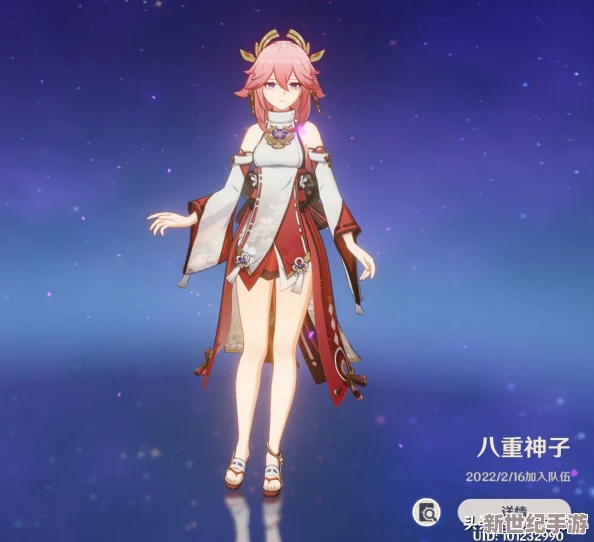八重神子被悼哭了