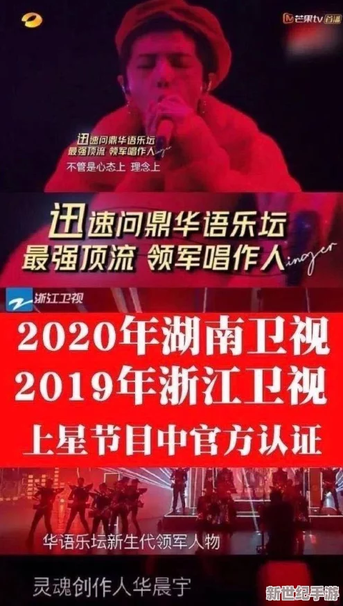 吴梦梦到粉丝家挑战最牛最大!网友曝八卦内幕