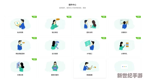 小明最新地域网名免费下载安装
