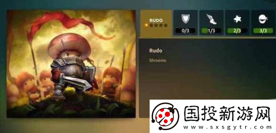 【角色选择】蘑菇冲突来了s级英雄哪个好
