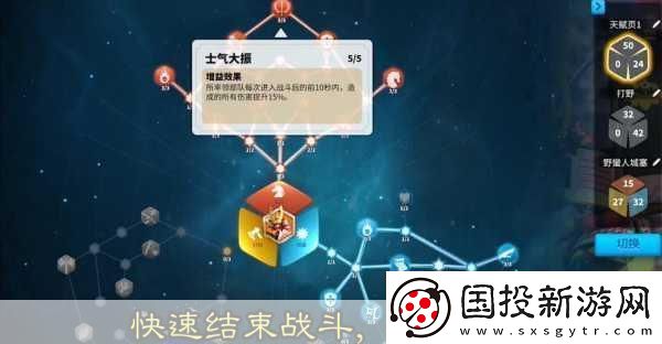 万国觉醒源义经天赋加点全攻略