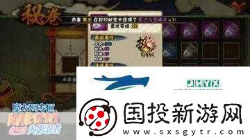 火影忍者手游疾风传秘卷选择指南哪个才是你的战斗神器