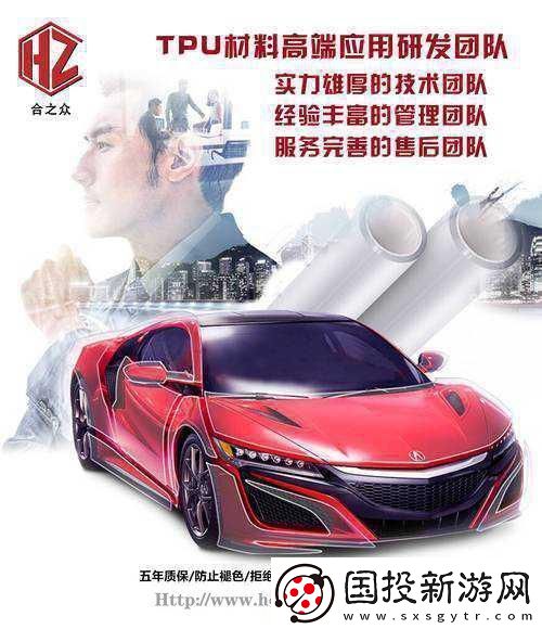 啪啪三国2震撼首曝经典重塑RPG新纪元等你来战!