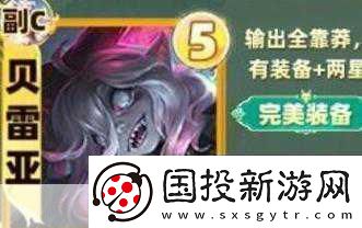 双枪独领风骚