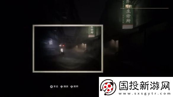 中式梦核独立游戏无人正式PV发布