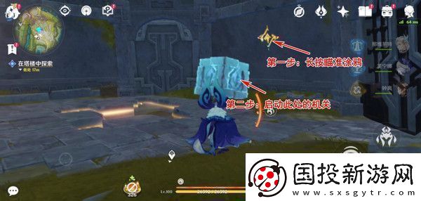 原神被灰烬掩埋的城市任务成就完成攻略世界任务流灰之国的迷旅人第一章怎么过