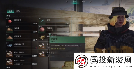 七日世界霜之白斑狗鱼怎么钓