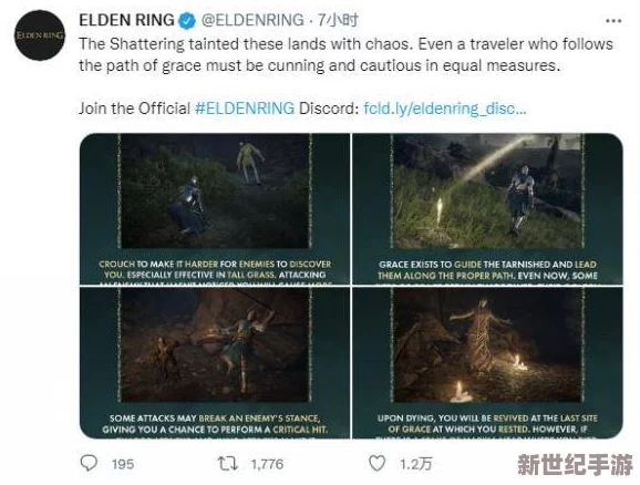 探究艾尔登法环中