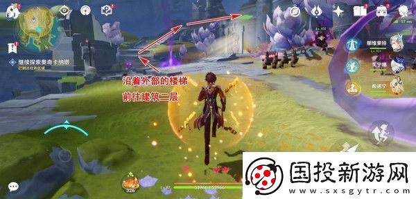原神被灰烬掩埋的城市任务成就完成攻略世界任务流灰之国的迷旅人第一章怎么过