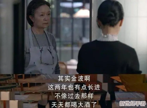 Chinese儒雅老头互吃